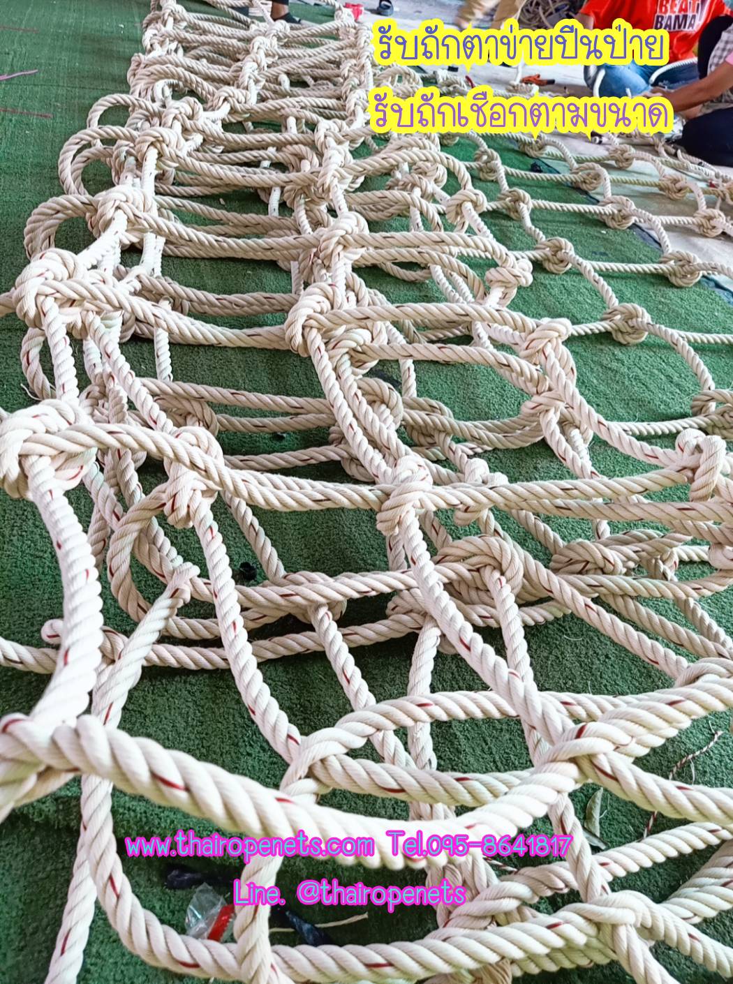 ตาข่ายเชือกใยยักษ์ ขนาด 18 mm.ช่องตา 30 x 30 cm. (ผลิตได้ทุกขนาด)