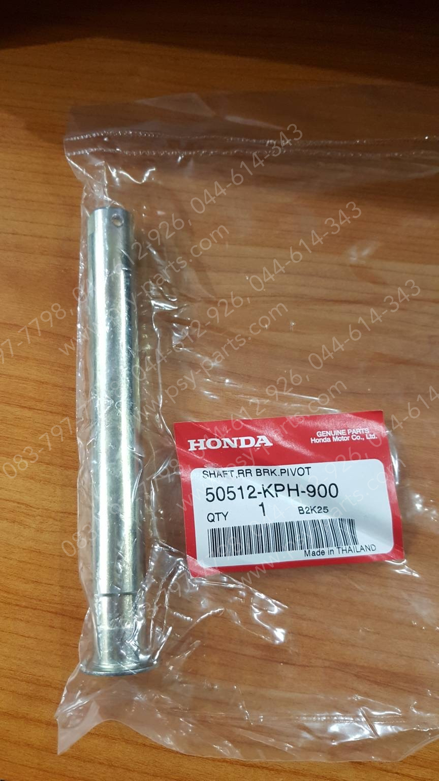 แกนขาตั้งคู่ WAVE 125, WAVE 100S(2005) แท้ๆ 50512-KPH-900