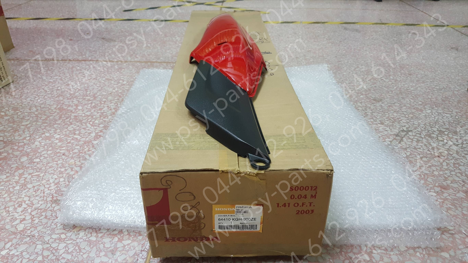 ฝาครอบข้างขวา SONIC แท้ๆ สีแดง (R263) 64410-KGH-900ZE + ฝาครอบข้างซ้าย SONIC แท้ๆ สีแดง (R263) 64420-KGH-900ZE