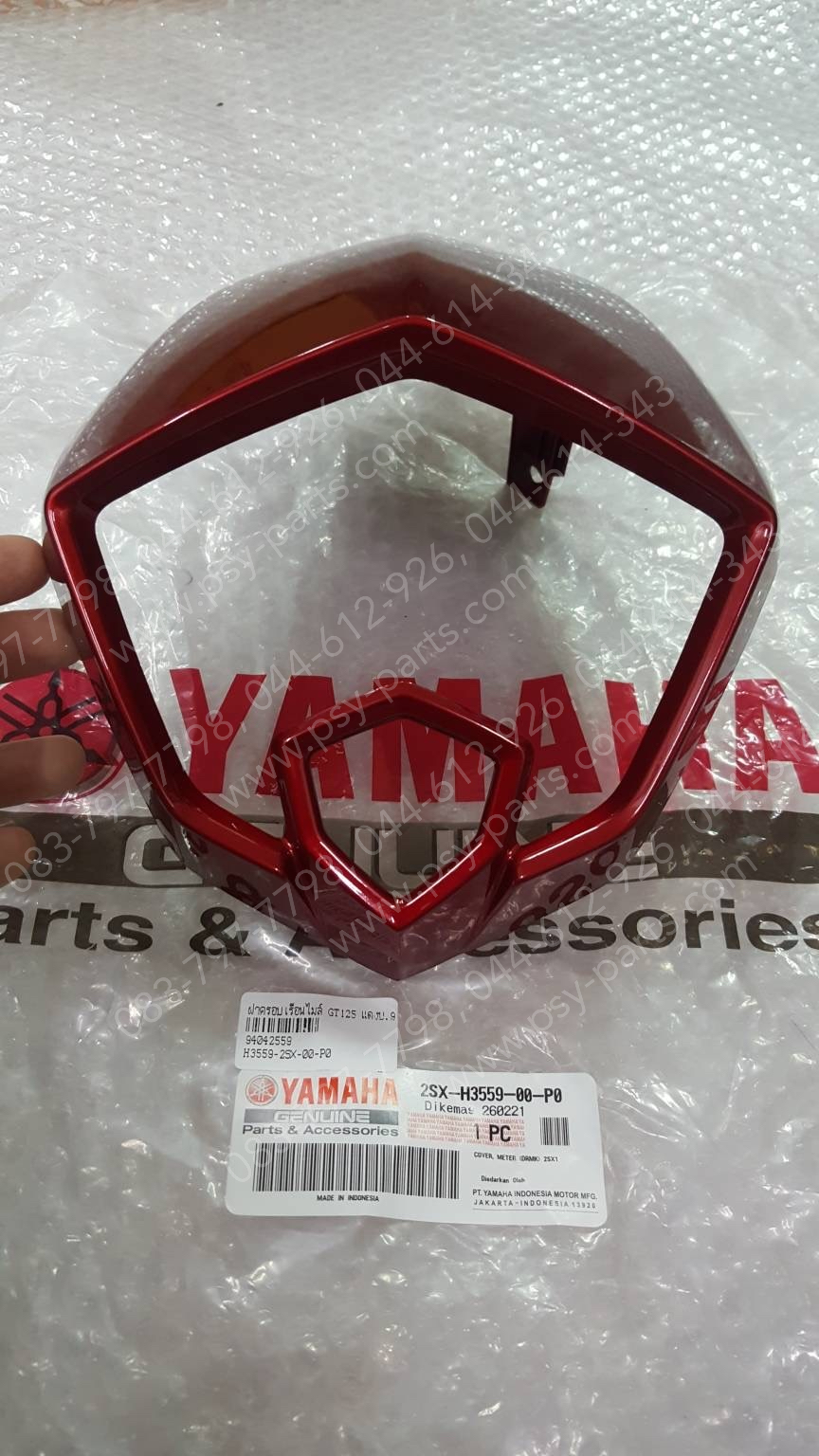 ฝาครอบเรือนไมล์ GT 125 แท้ๆ สีแดงบรอนซ์ (918) 2SX-H3559-00-P0