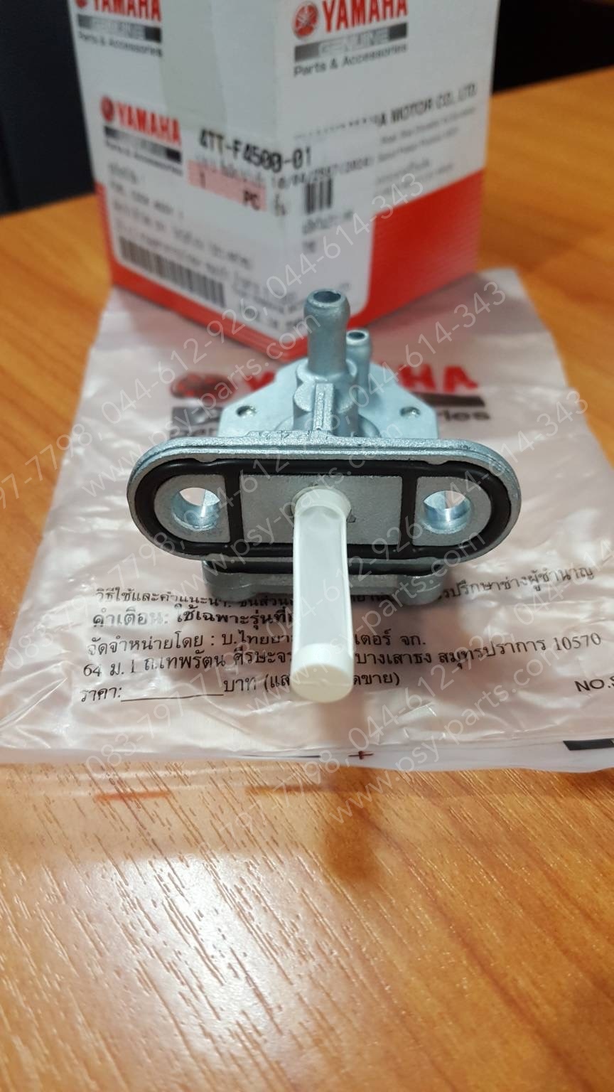 ก๊อกน้ำมัน TIARA (JZ), MIO, MIO 125 แท้ๆ 4TT-F4500-01