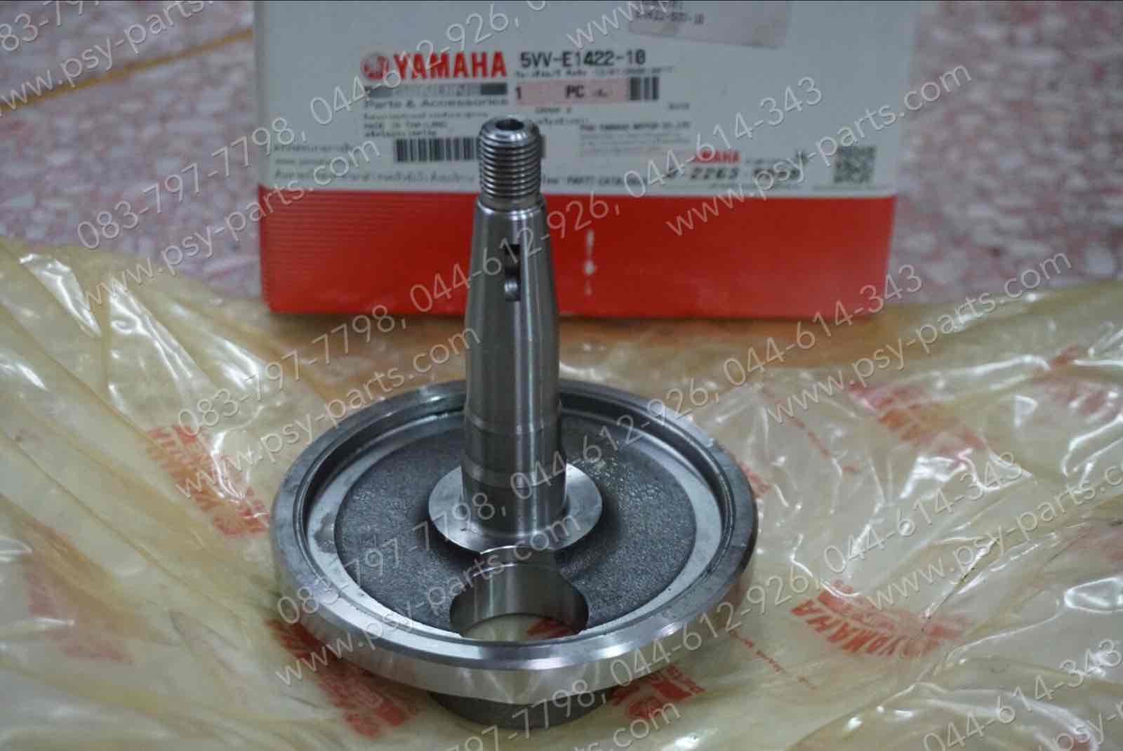 ข้อเหวี่ยงข้างขวา MIO แท้ๆ 5VV-E1422-10