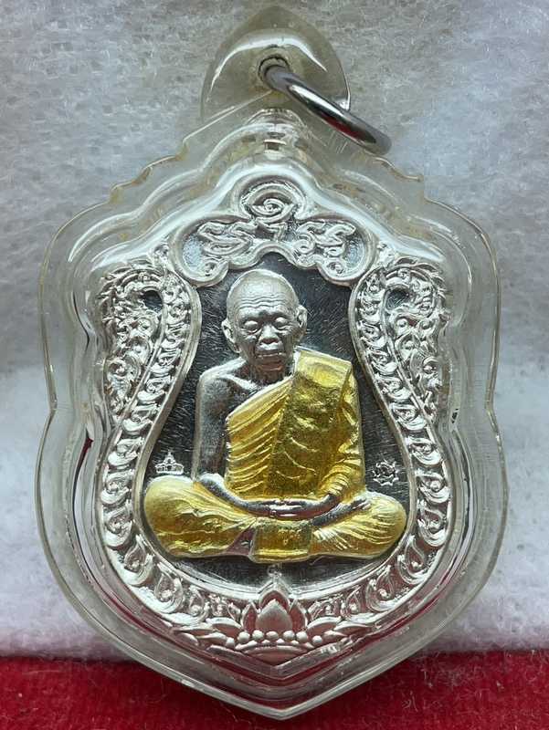 เสมาคูณสิบทิศ ปี ๒๕๕๘ ชุดกรรมการอุปถัมภ์ รายการจัดสร้างที่ ๕.๒ เหรียญเสมาหลวงพ่อคูณ ปริสุทโธ วัดบ้านไร่ "๑ ใน ๓๓๙ เนื้อเงิน หน้ากากเงิน ขอบเงิน ลงยา ๑ สี (จีวรเหลือง) หมายเลข ๒๐๓