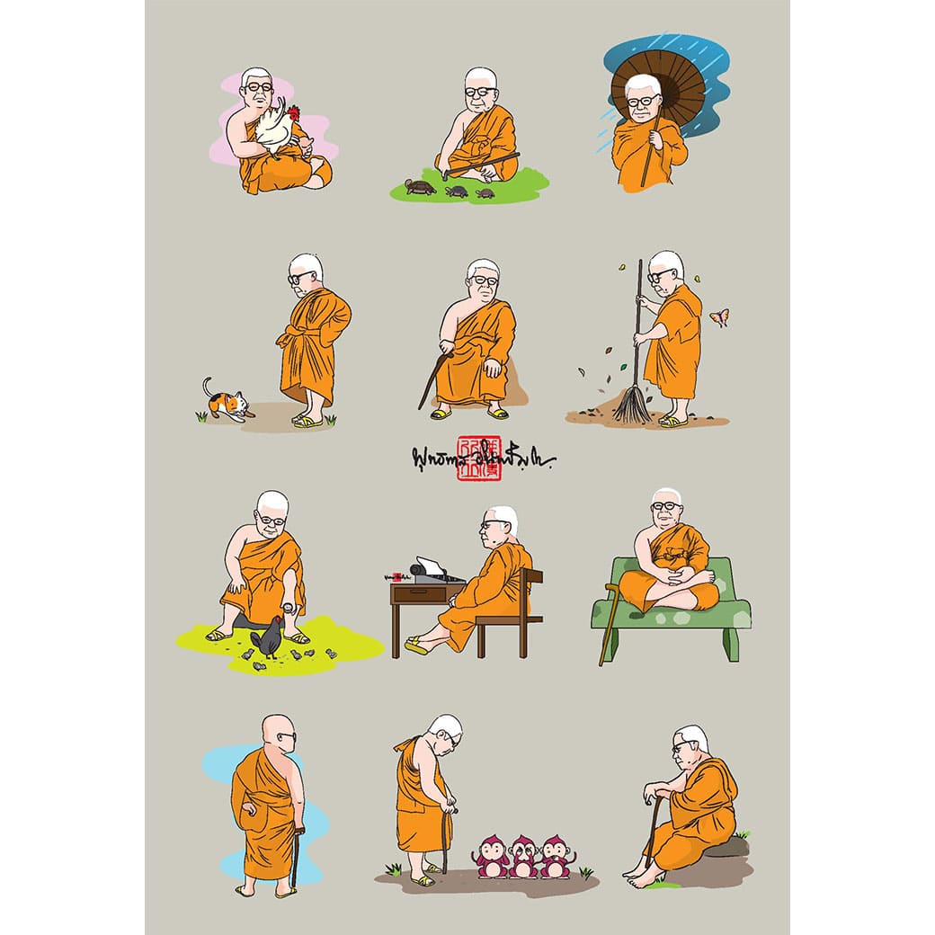สมุดบันทึก Mind Note รวมท่านพุทธทาส สำนักพิมพ์ สุขภาพใจ