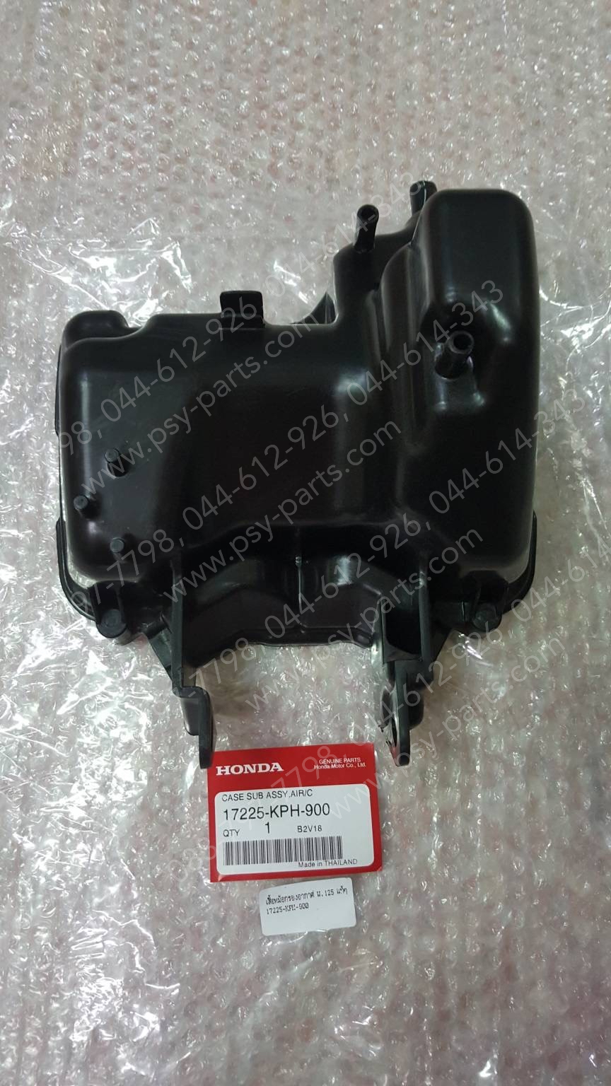 เสื้อหม้อกรองอากาศ WAVE 125, WAVE 100K, WAVE 100R, WAVE 125S/05 แท้ๆ 17225-KPH-900