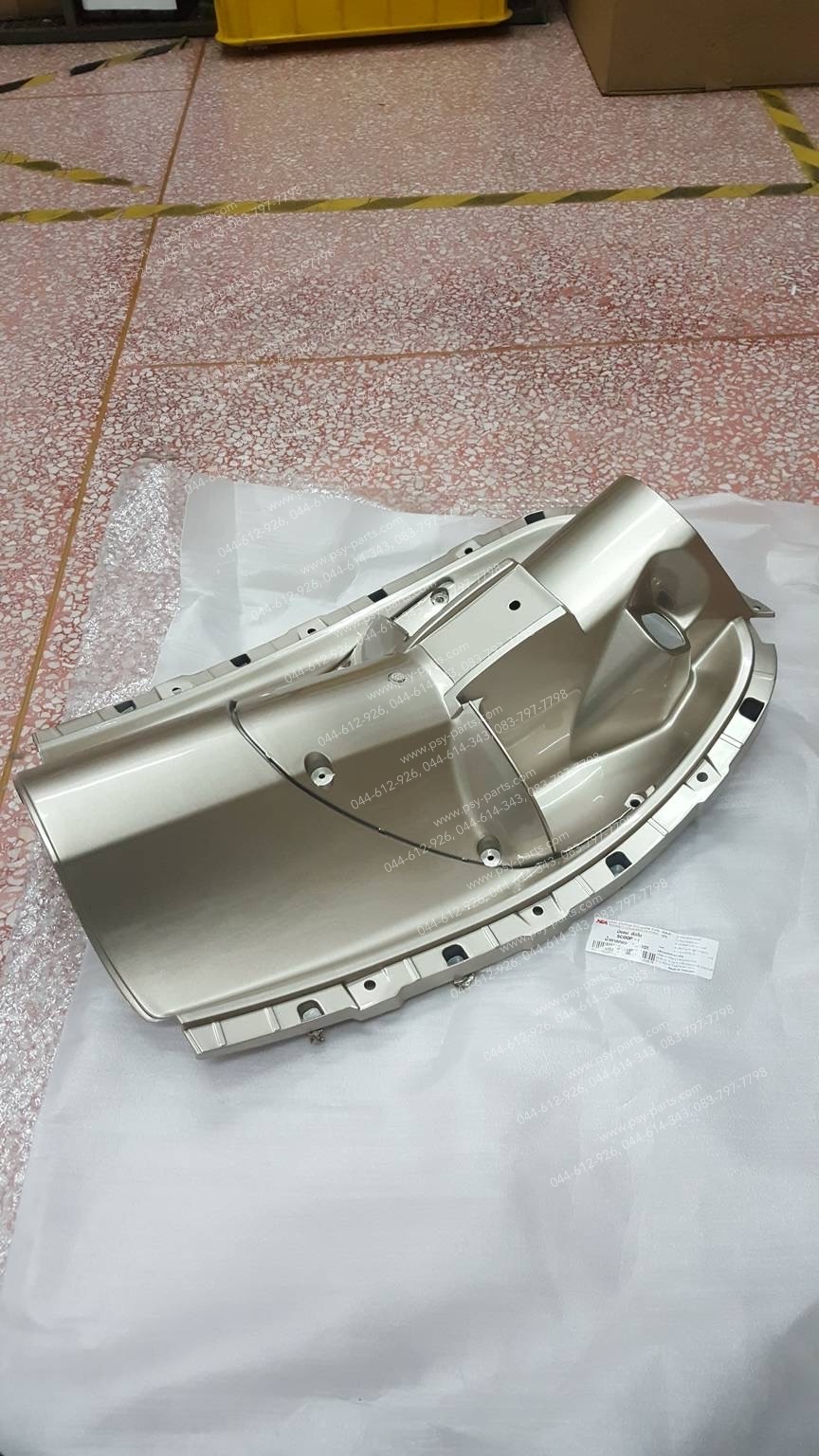 บังลม ตัวใน SCOOPY-I (T) สีน้ำตาลทอง (301)