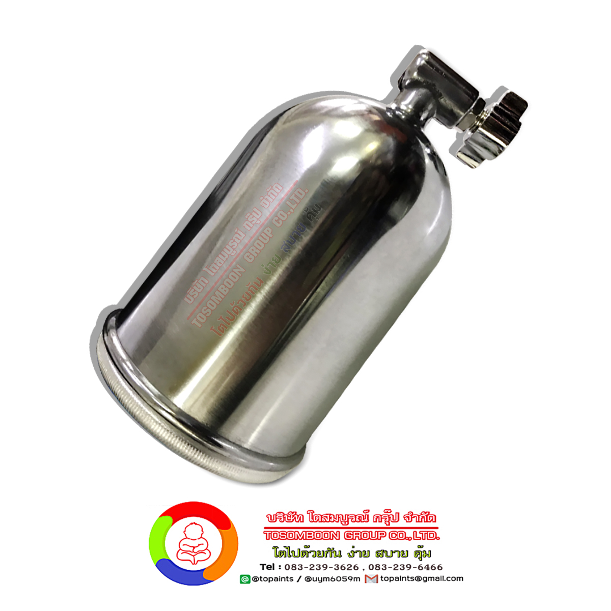 กาพ่นสี WUFU Spay Gun รุ่น W-71G (กาบน)