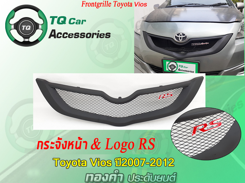 กระจังหน้าTOYOTA VIOS ปี2007-2012 สีดำด้าน