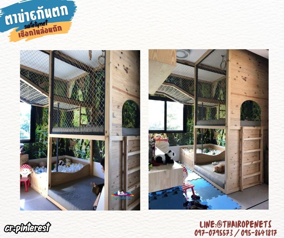 ตาข่ายกันตก Safety Net เชือกไนล่อนสีขาวหนา 4 มิล ช่องตาเล็ก 4x4 cm.ตาข่ายตกแต่งสวยงาม ตาข่ายนิรภัย เชือกไนล่อนถักทอแบบไร้ปม รับทำตามขนาดที่ต้องการ