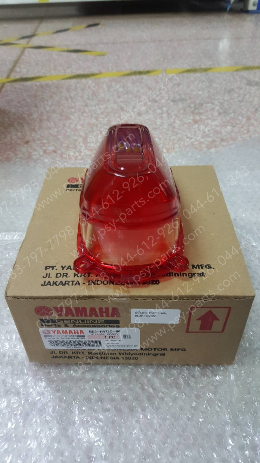 ฝาครอบไฟท้าย FAZZIO แท้ๆ BEJ-H472C-00