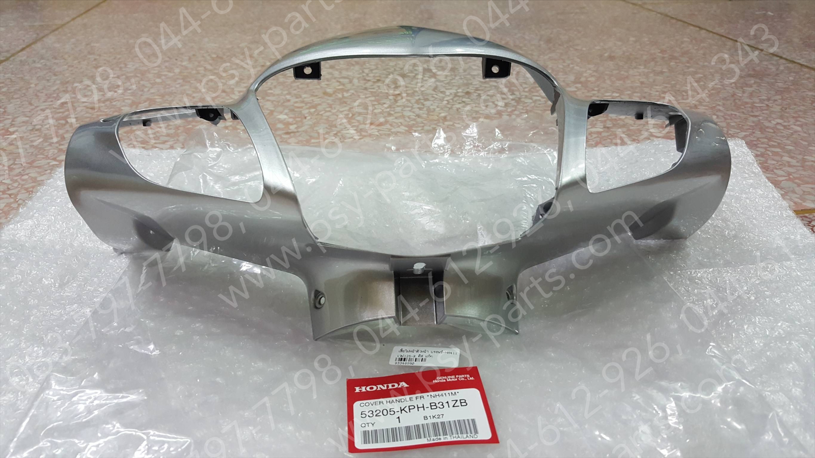 เสื้อไฟหน้าตัวหน้า WAVE 125-R ดิสก์เบรค แท้ๆ สีบรอนซ์ (NH411) 53205-KPH-B31ZB