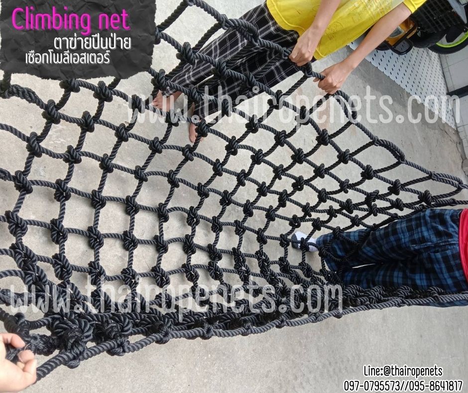 climbing net ตาข่ายปีนป่ายสวนน้ำ สวนสนุก เชือกหนาพิเศษ 20 มิล ช่องตา 20x20 cm.กันแดดได้100% รับทำตามขนาดที่ต้องการ