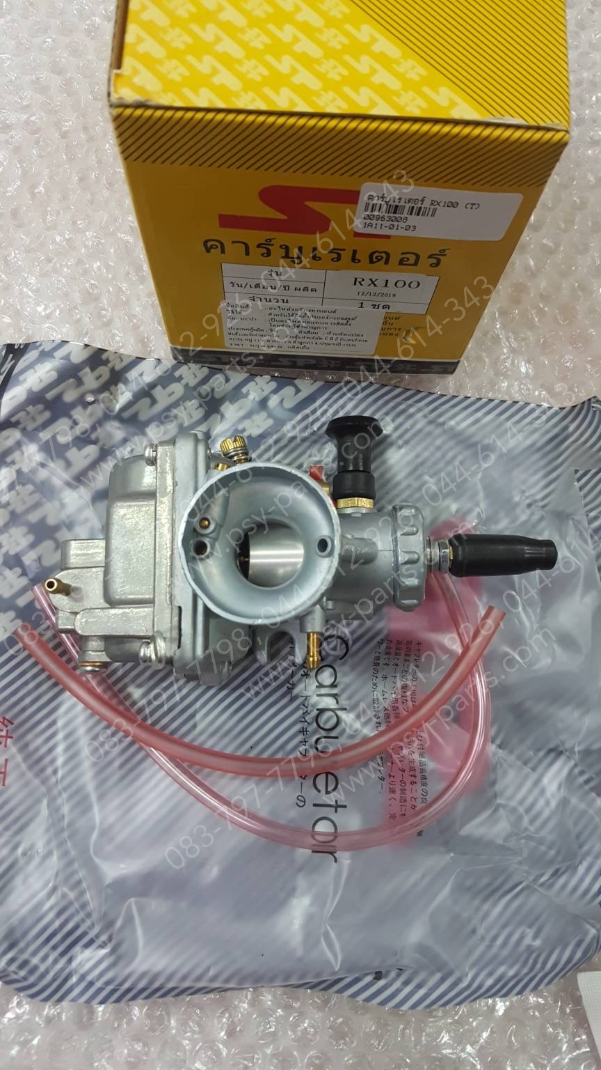 คาร์บูเรเตอร์ RX 100 (T)