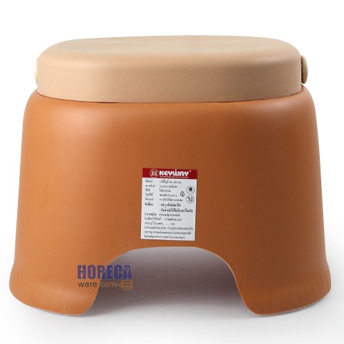 เก้าอี้อเนกประสงค์มีหูหิ้ว ขนาดกลาง MT-4168 ตราคีย์เวย์