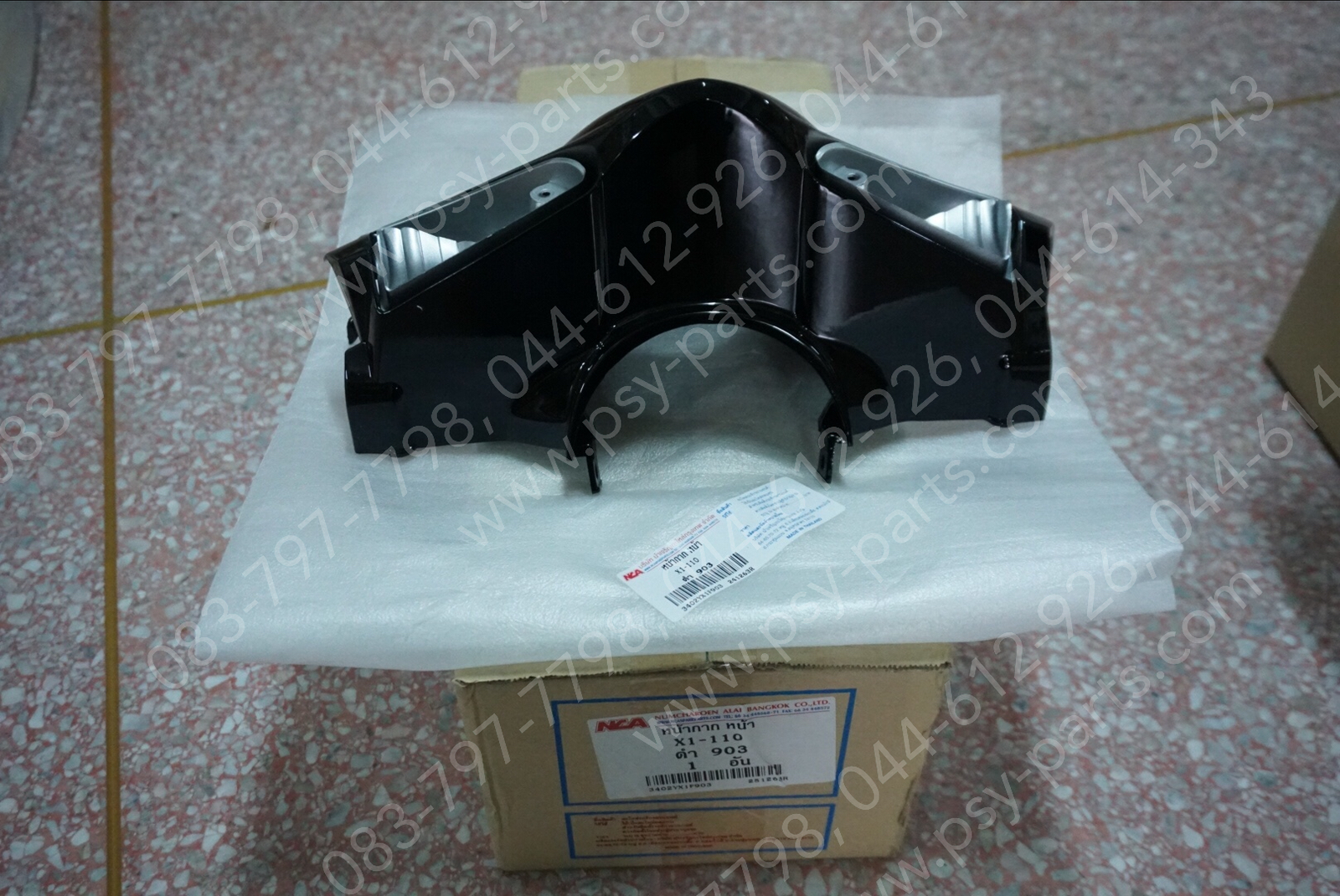 ฝาครอบแฮนด์-หน้า X 1 (คลัทช์) (T) สีดำเงา