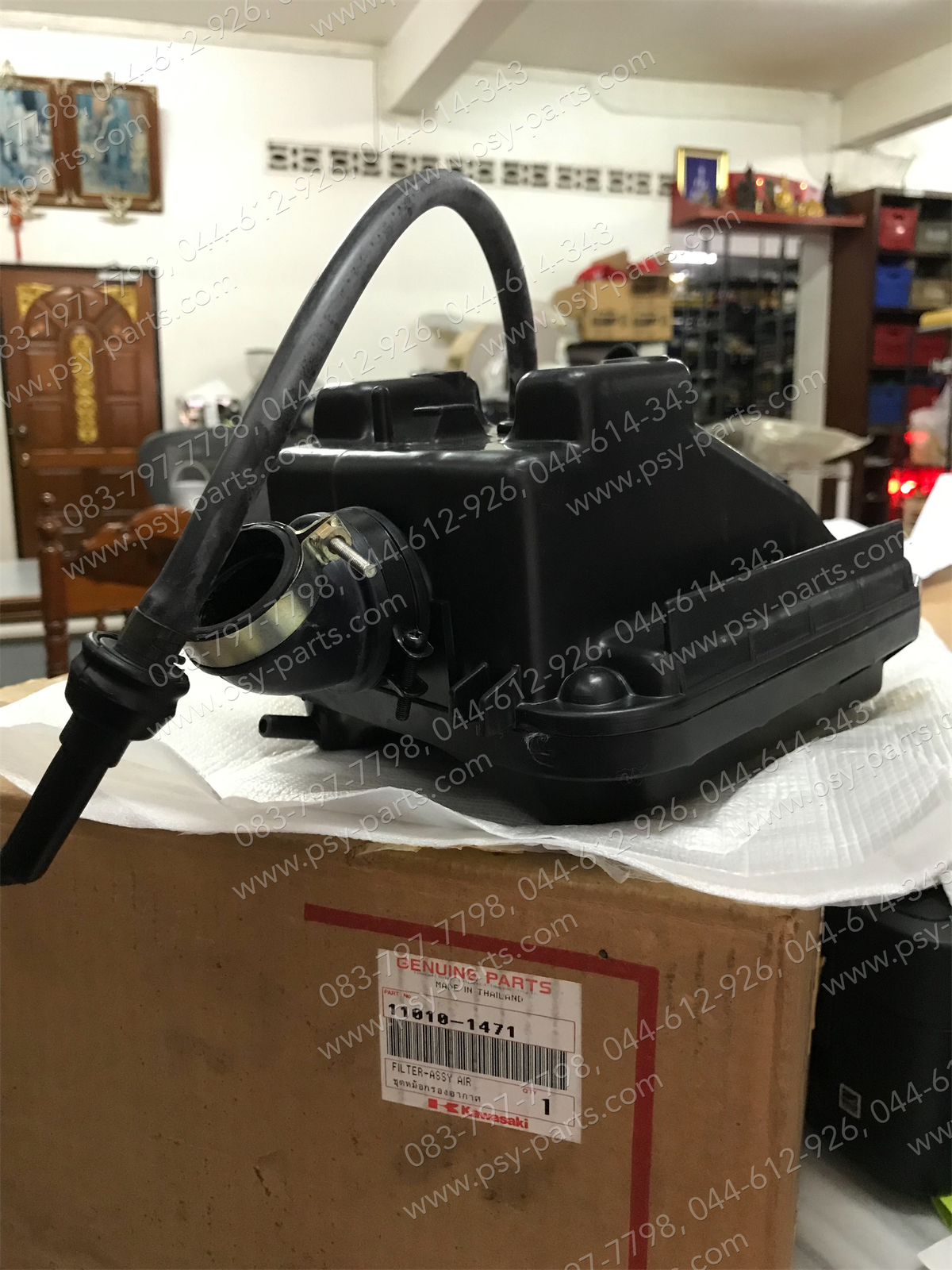 เสื้อหม้อกรองอากาศ TUXEDO แท้ๆ ชุดใหญ่ 11010-1471T