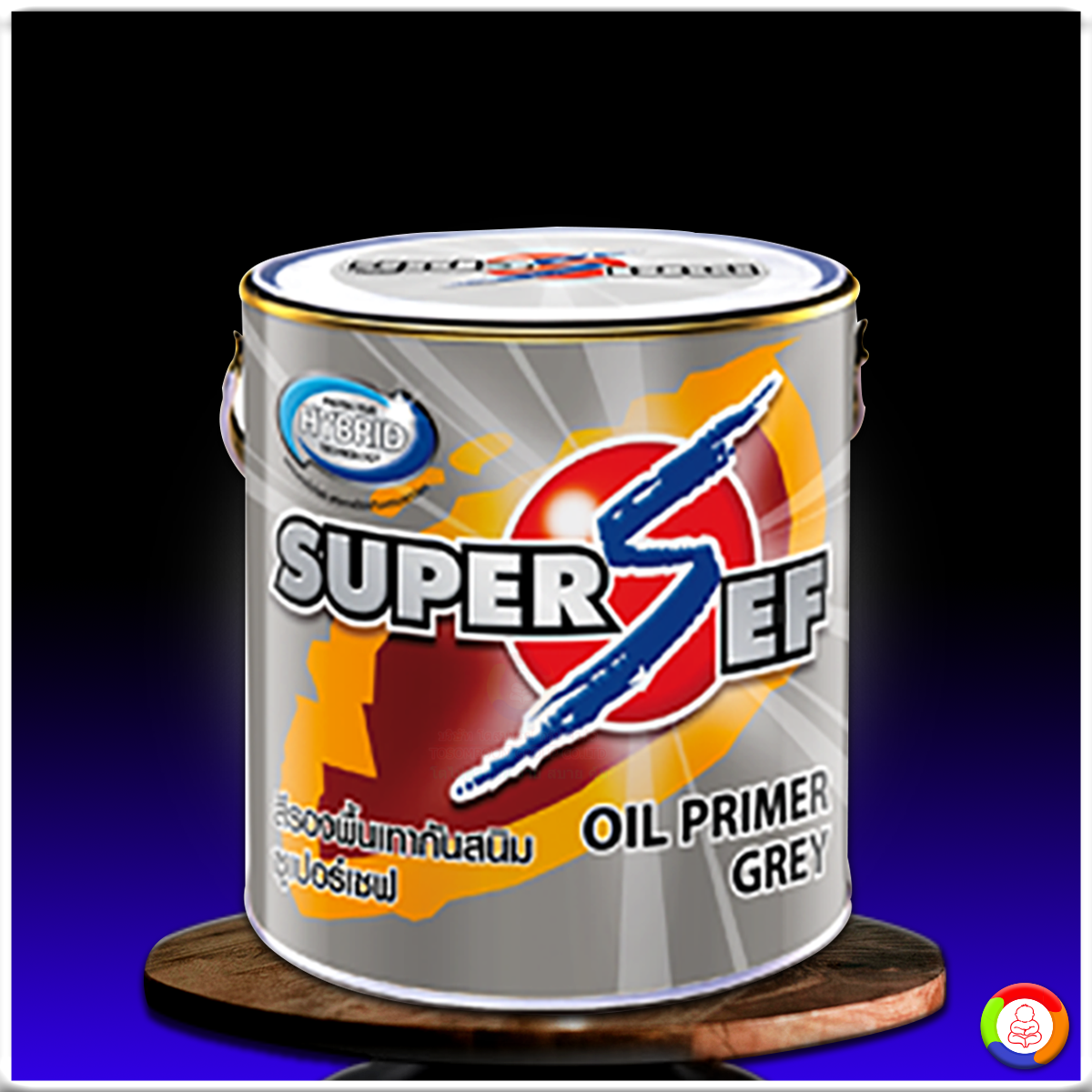 SUPER SEF OIL PRIMER GREY สีรองพื้นเทากันสนิม ซูเปอร์เซฟ