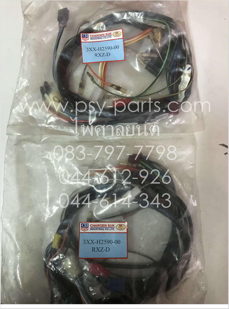 สายไฟชุด RX-Z (ดิสก์เบรค) แท้โรงงาน