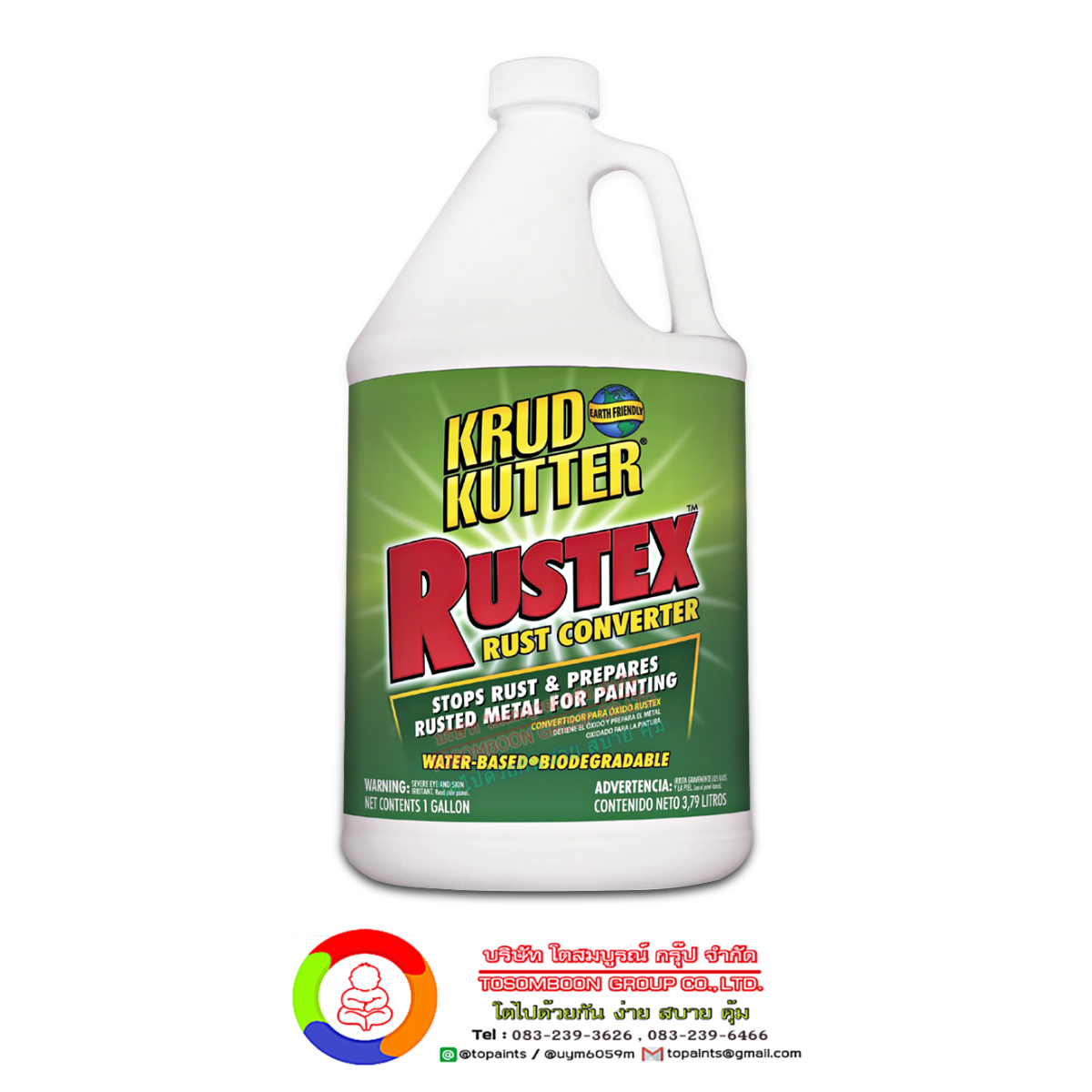น้ำยาแปลงสภาพสนิมรัสท์โอเลี่ยม รัสท์เทค รัสท์ คอนเวอร์เตอร์ Rust Oleum Krud Kutter (Rustex Rust Converter)