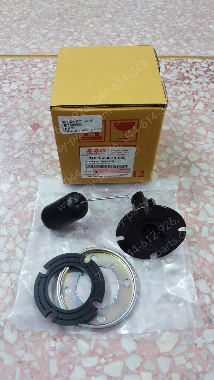 เกจ์เบนซิน BEST 125, SHOGUN, SMASH REVO แท้ๆ 34810-20G11-000