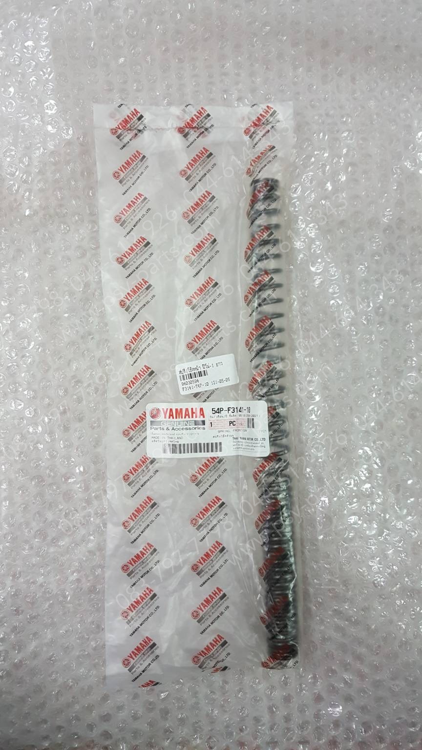 สปริงโช้คหน้า FINO-I แท้ๆ ยาว 54P-F3141-10