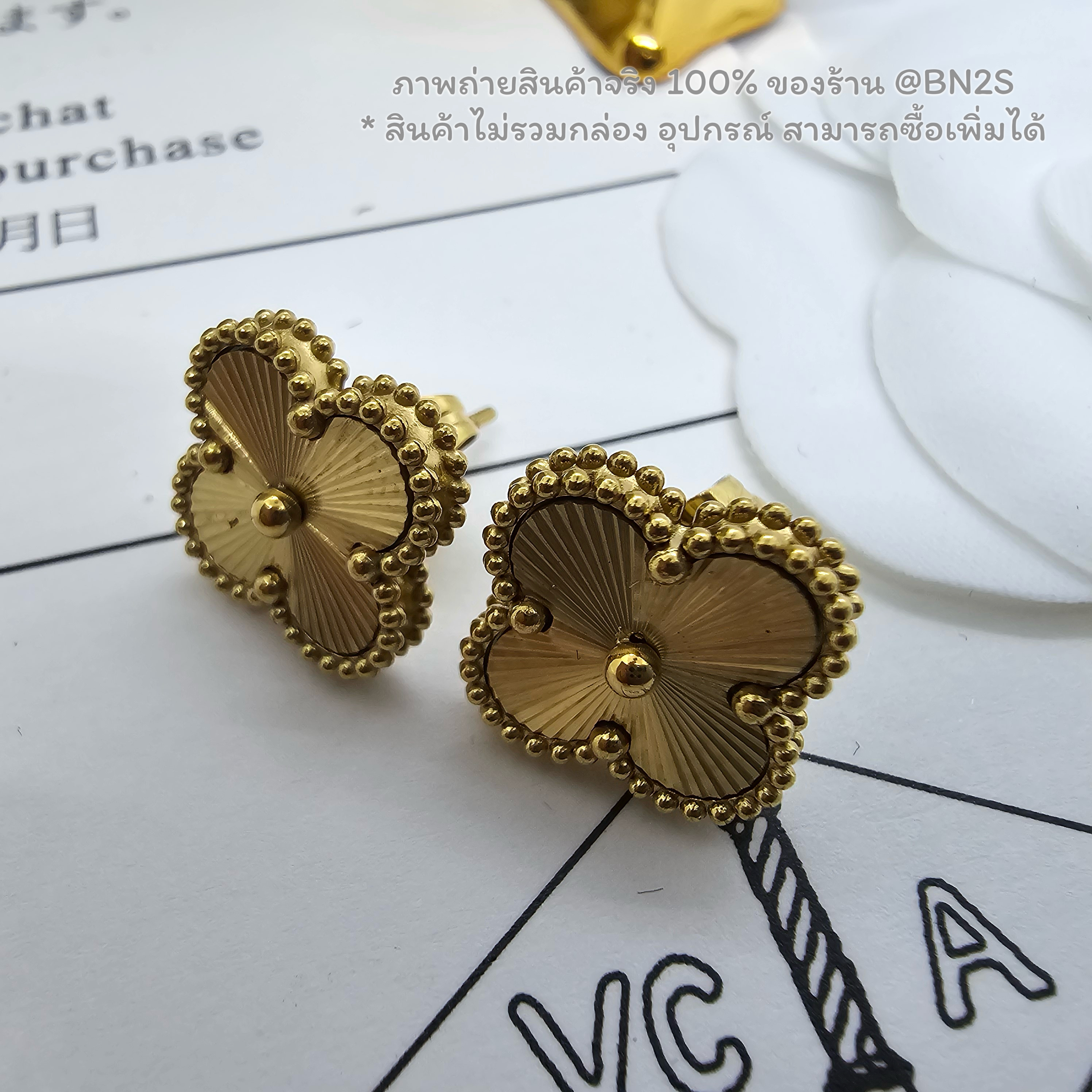 ต่างหูแวนคีฟ Van Cleef รุ่น Vintage Alhambra earrings งานปั๊มโลโก้ด้านหลัง อะไหล่สีทองงานสวย 1:1 พร้อมส่งในไทย เกรด ไฮเอน ไม่รวมกล่อง อุปกรณ์