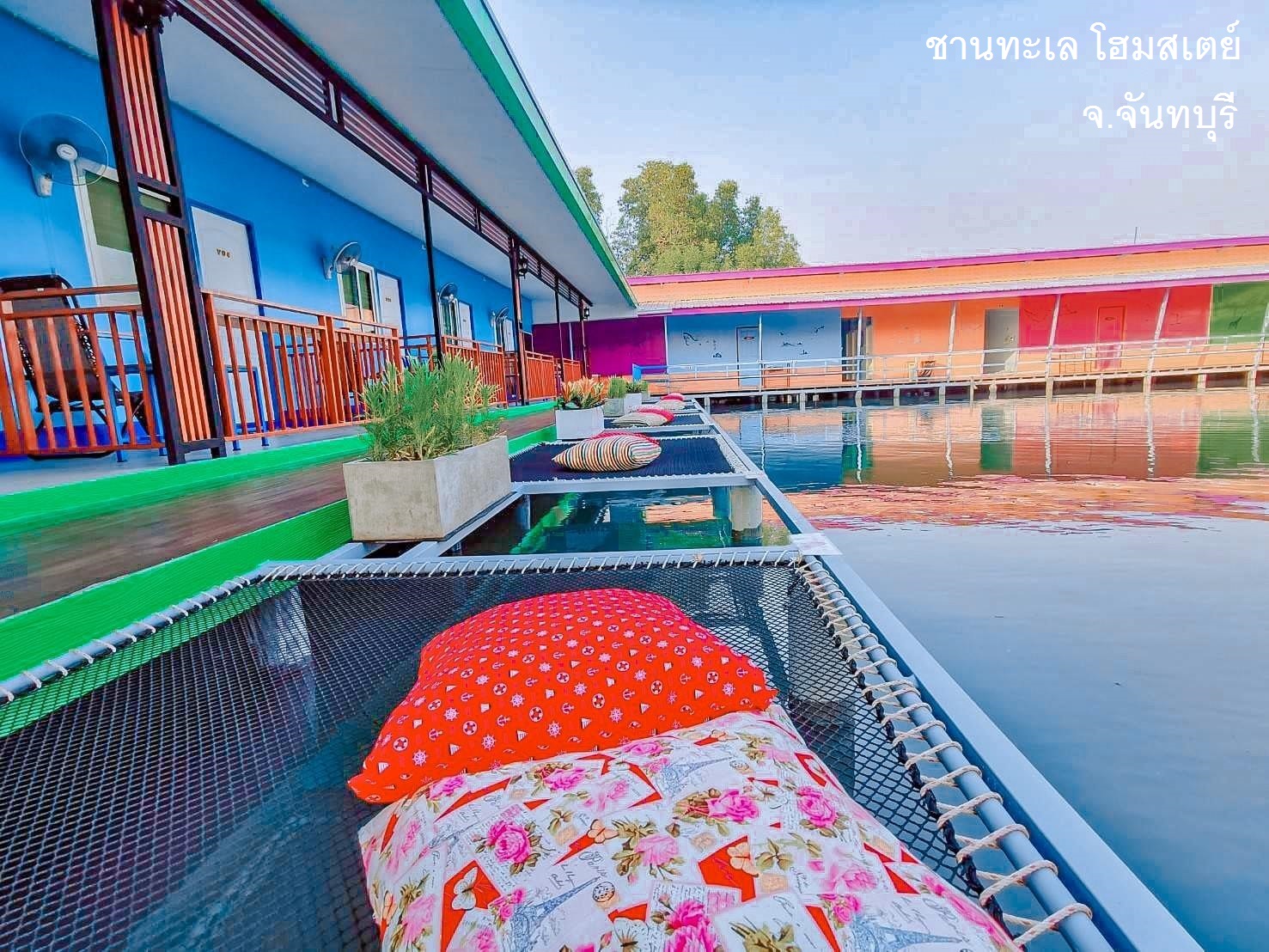 Hammock เปลตาข่ายนั่งเล่น ตาข่ายเช็คอินคาเฟ่ ตาข่ายกันตก