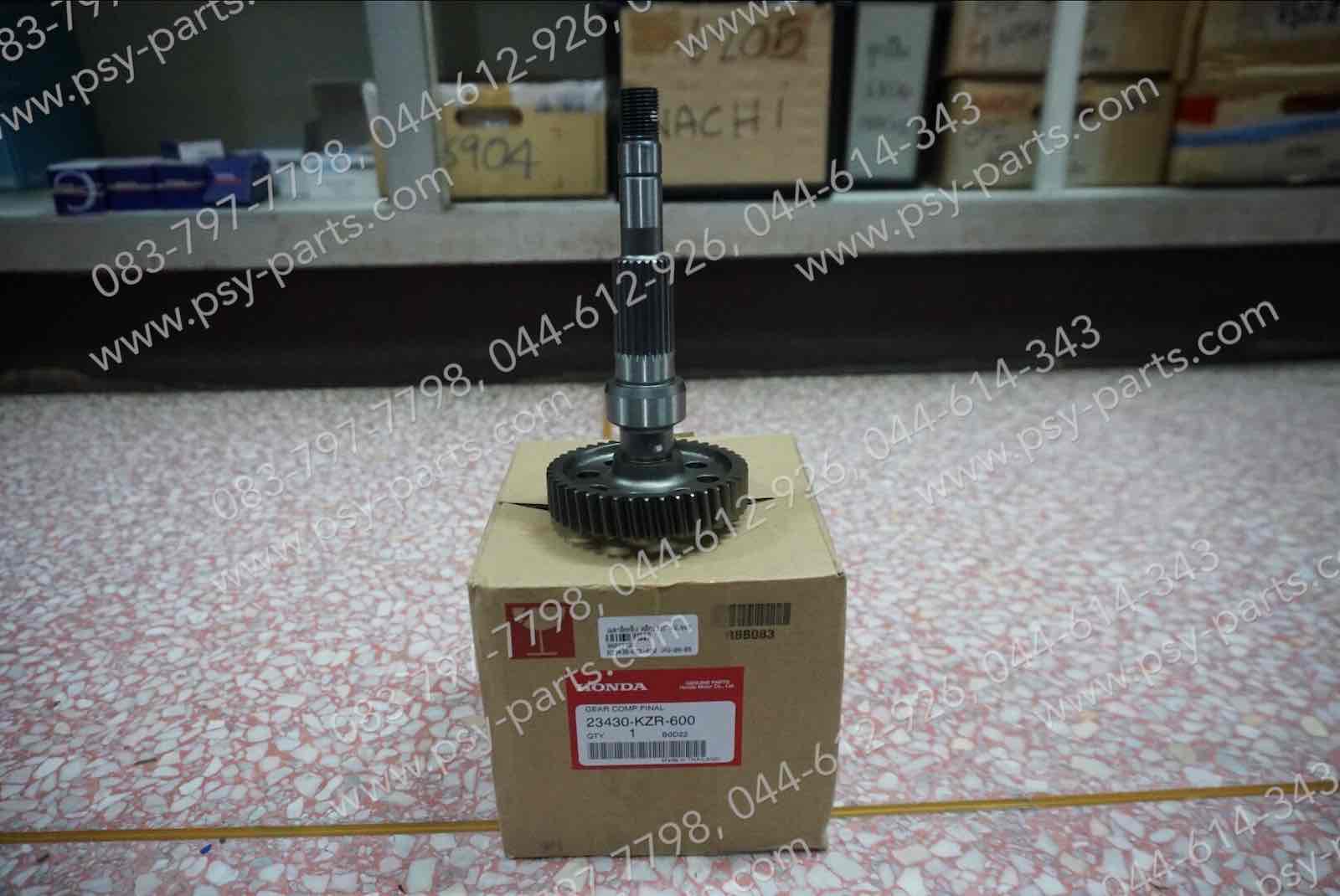 เพลาล้อหลัง CLICK 125-I แท้ๆ + เฟือง 44 ฟัน 23430-KZR-600