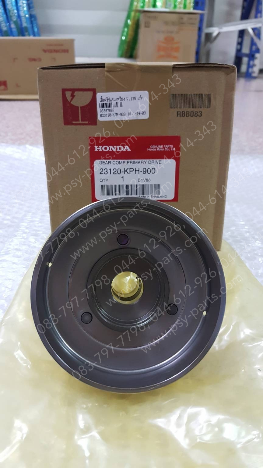 เสื้อคลัทช์แรงเหวี่ยง WAVE 125 แท้ๆ (เหล็ก) 23120-KPH-900