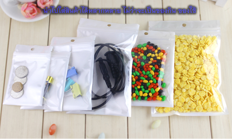 ถุงซิปล็อคหน้าใส หลังขาว ตั้งไม่ได้ เจาะรูแขวน