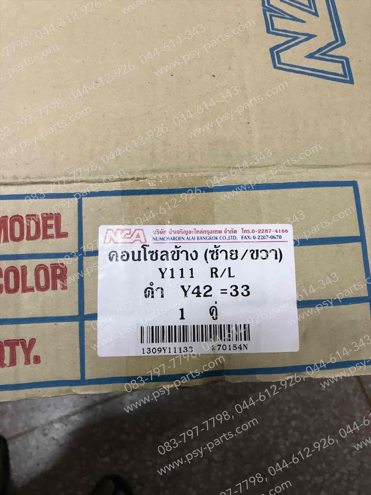คอนโซล Y 111 (T) สีดำเงา (33)