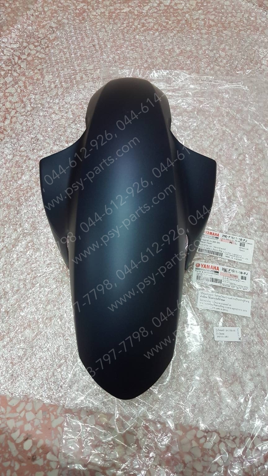 บังโคลนหน้า EXCITER 155 แท้ๆ สีน้ำเงิน (960) 2ND-F1511-10-PJ (รุ่นใหม่มีรูตรงปีกบังโคลน)