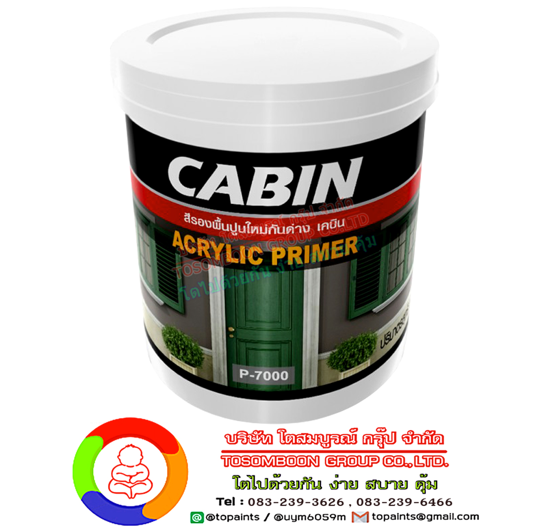 สีรองพื้นปูนใหม่กันด่าง เคบิน พี-7000 Dyno Acrylic Primer P-7000
