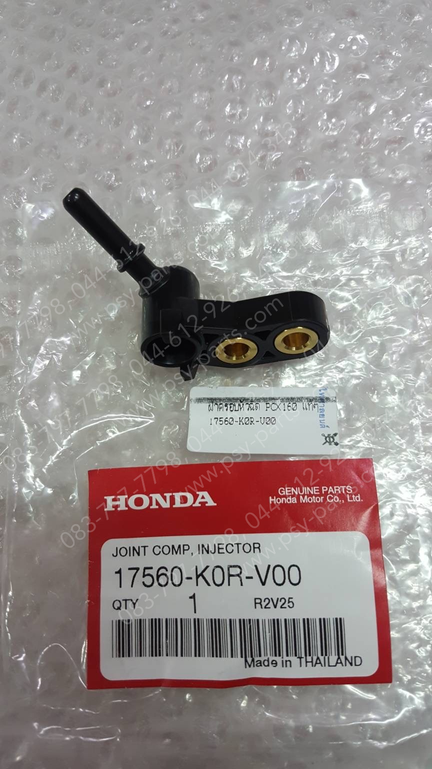 ฝาครอบหัวฉีด PCX 160 แท้ๆ 17560-K0R-V00
