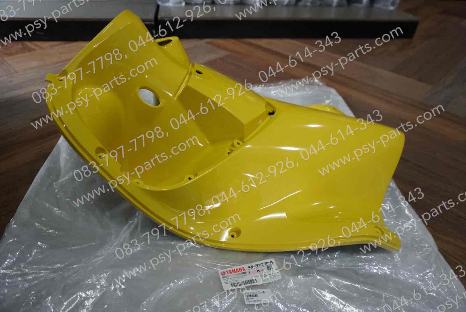 บังลม FINO/12 แท้ๆ ใน/สีเหลือง 4D0-F8312-00-AL Yamaha