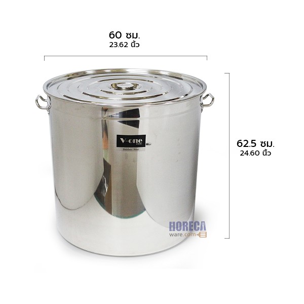 หม้อสตูว์ 60x60 ซม.V-one plus ตราสมอ