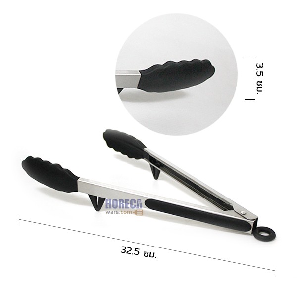 ที่คีบซิลิโคนสีดำ 12นิ้ว มีขาตั้งวาง ตราเพนกวิน
