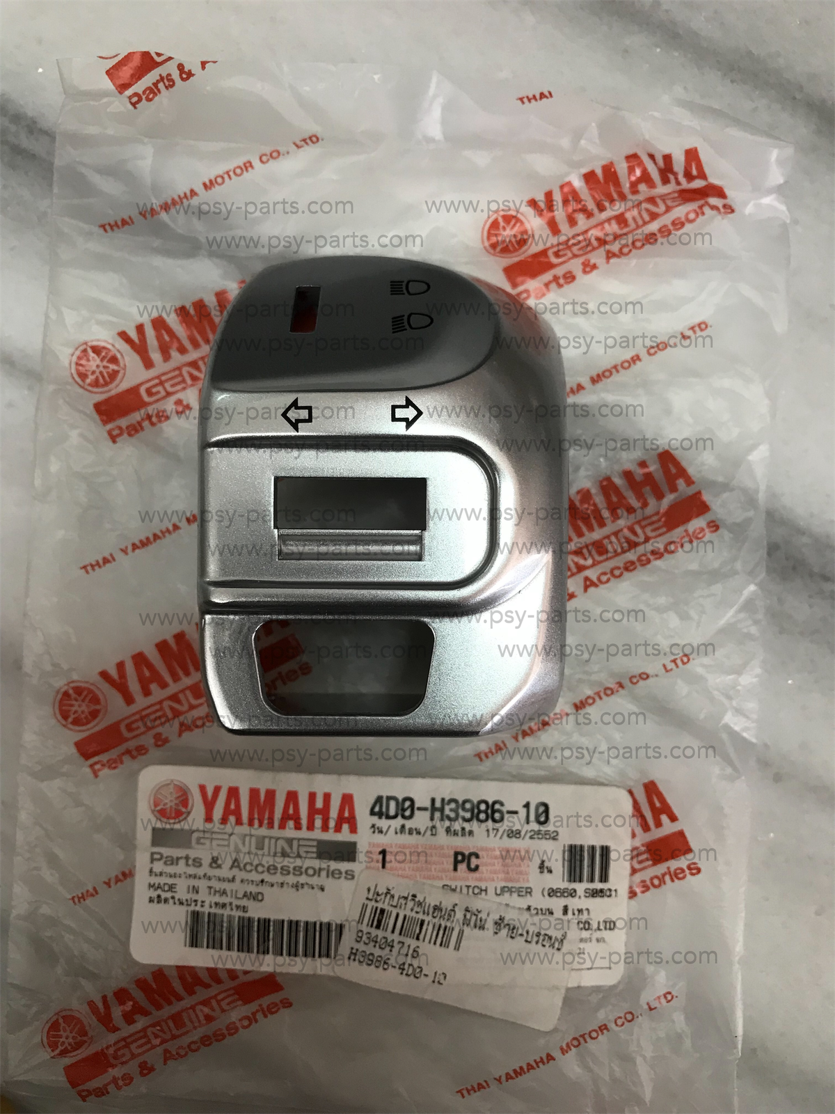 ปะกับสวิทช์แฮนด์ FINO แท้ๆ ซ้าย-สีบรอนซ์ 4D0-H3986-10