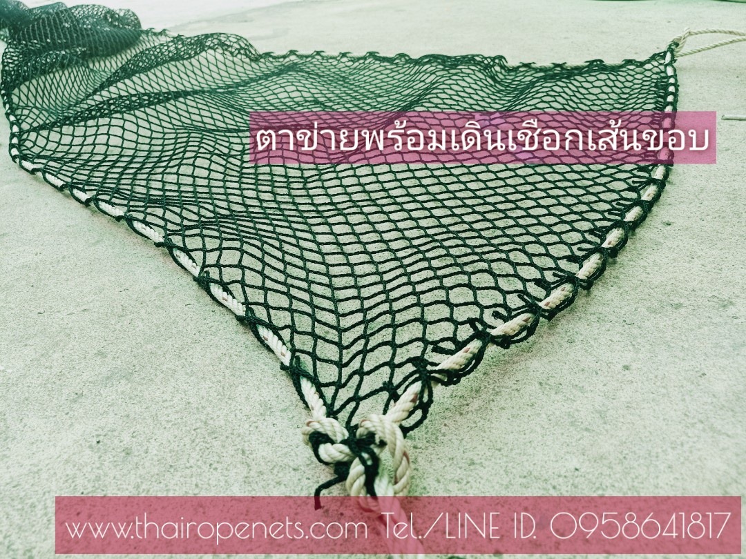 ตาข่ายกันตก ขนาด 3x5 m.Safetynet HDPE กันคนตก กันเศษวัสดุจากงานก่อสร้าง พร้อมส่ง