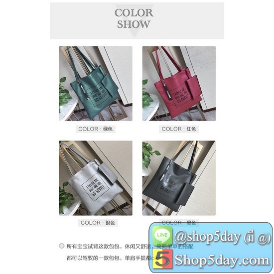 กระเป๋าสะพายข้างSo sexy