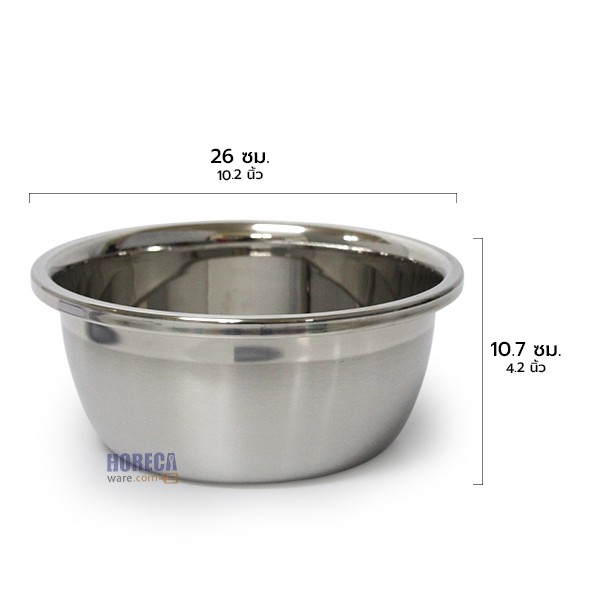 Gangnam Basin 26 cm. MS