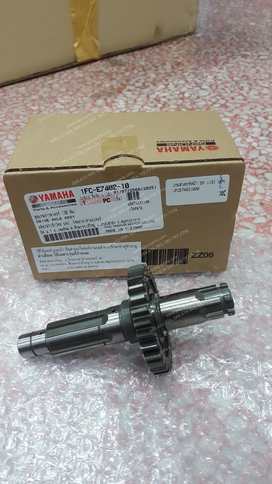 แกนสเตอร์หน้า SPARK 115-I แท้ๆ 1FP-E7402-10, 1FC-E7402-10