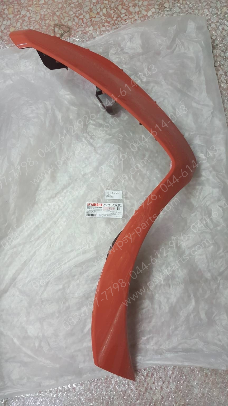 บังลม-ขวา FILANO/HYBRID, GRAND FILANO/HYBRID แท้ๆ สีชมพูพีช (1863) B8B-F8312-00-PR Yamaha