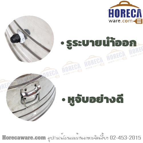 เครื่องทำไอติมหลอดโบราณ 60 หลอด เลิศสเตนเลส [LL-00160]