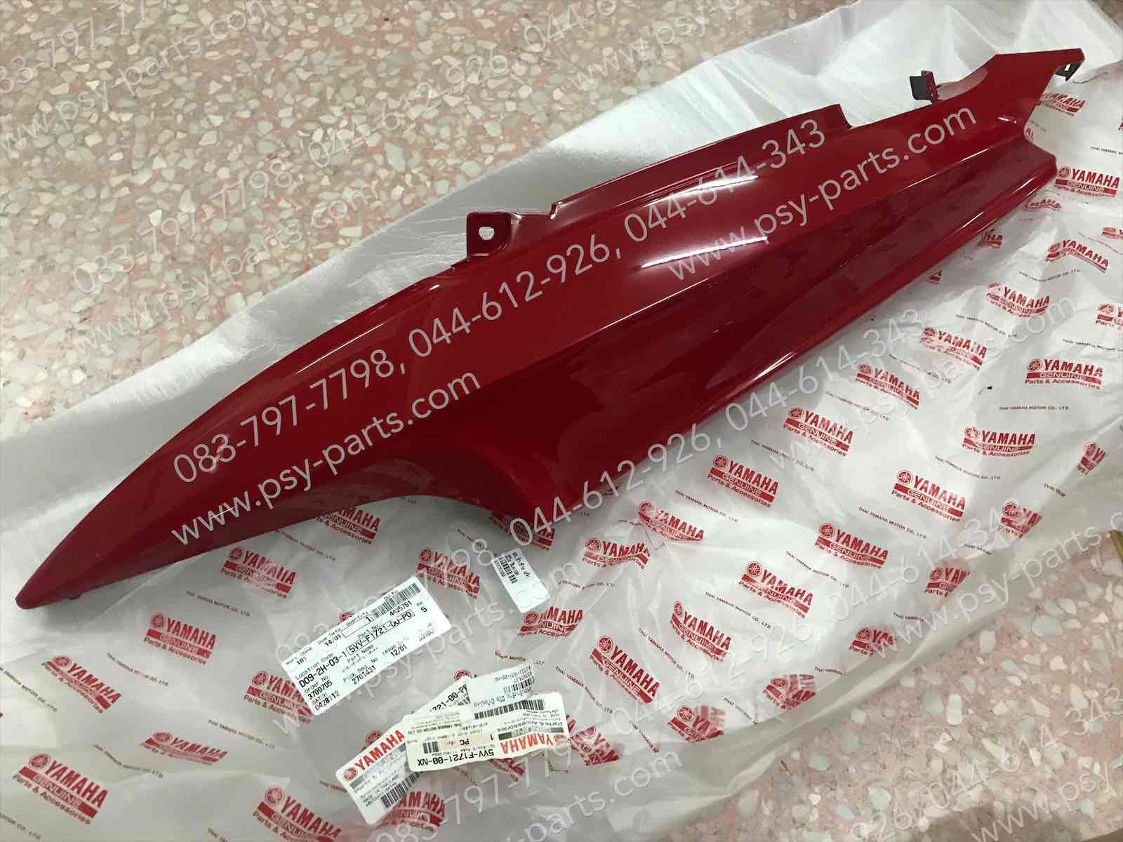 ฝาครอบข้างขวา MIO แท้ๆ สีแดงสด 5VV-F1731-00-P0 + ฝาครอบข้างซ้าย MIO แท้ๆ สีแดงสด 5VV-F1721-00-P0