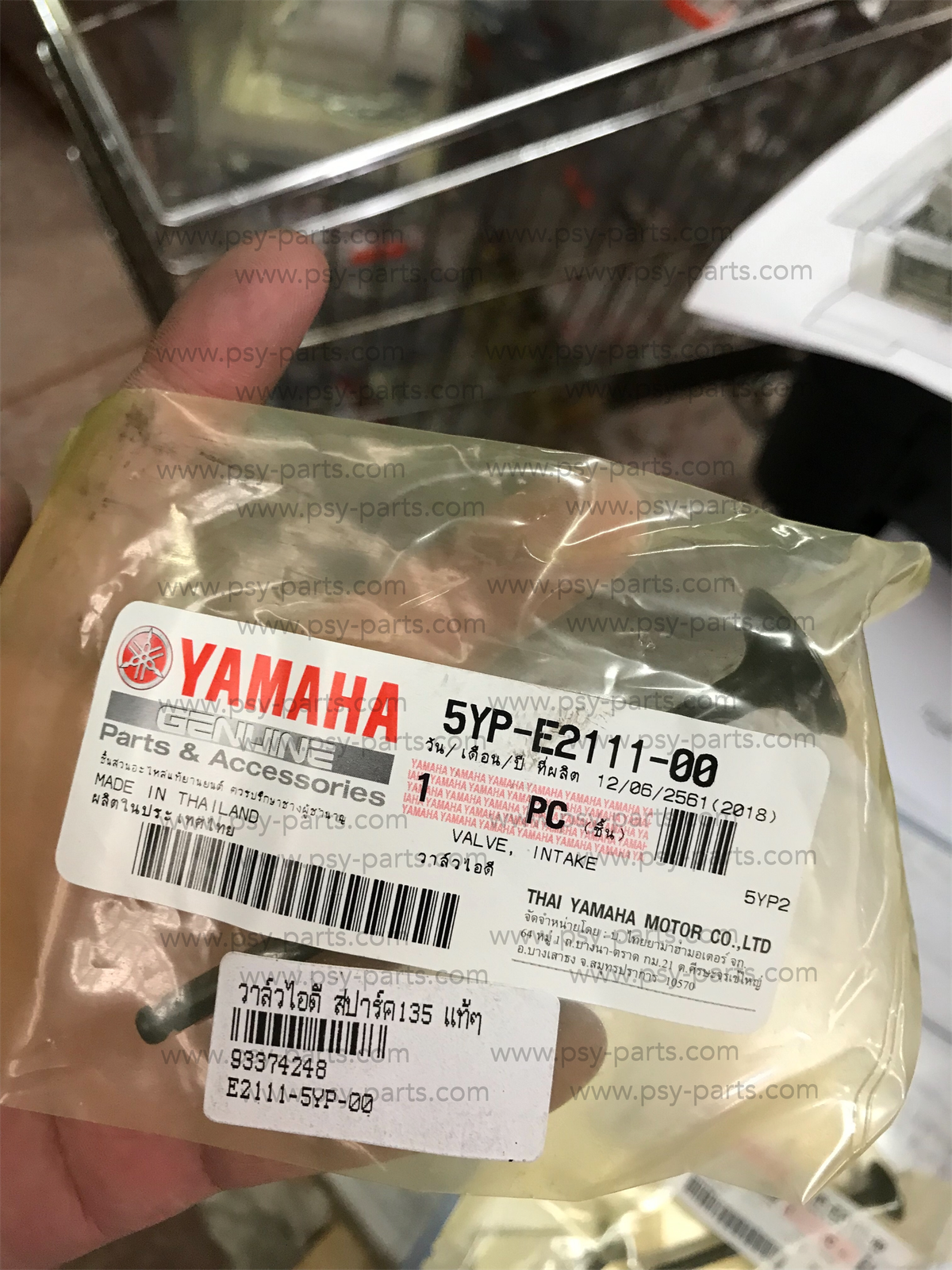 วาล์วไอดี SPARK 135, EXCITER แท้ๆ 5YP-E2111-00, 5YP-E2111-01