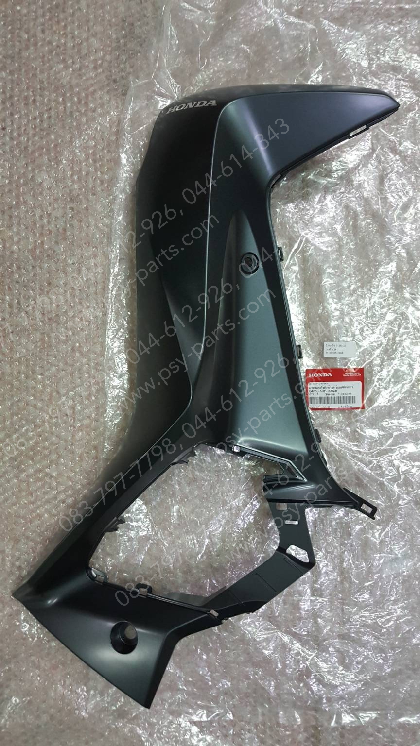 บังลม-ซ้าย WAVE 125-I/23 แท้ๆ สีเทาด้าน (C34) 64250-K3F-T00ZB Honda