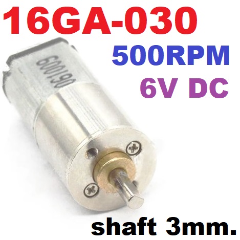 16GA-030 DC 6V 500RPM Shaft 3mm. Mini 16mm Metal Gear Motor Slow Speed Large Torque มอเตอร์เกียร์