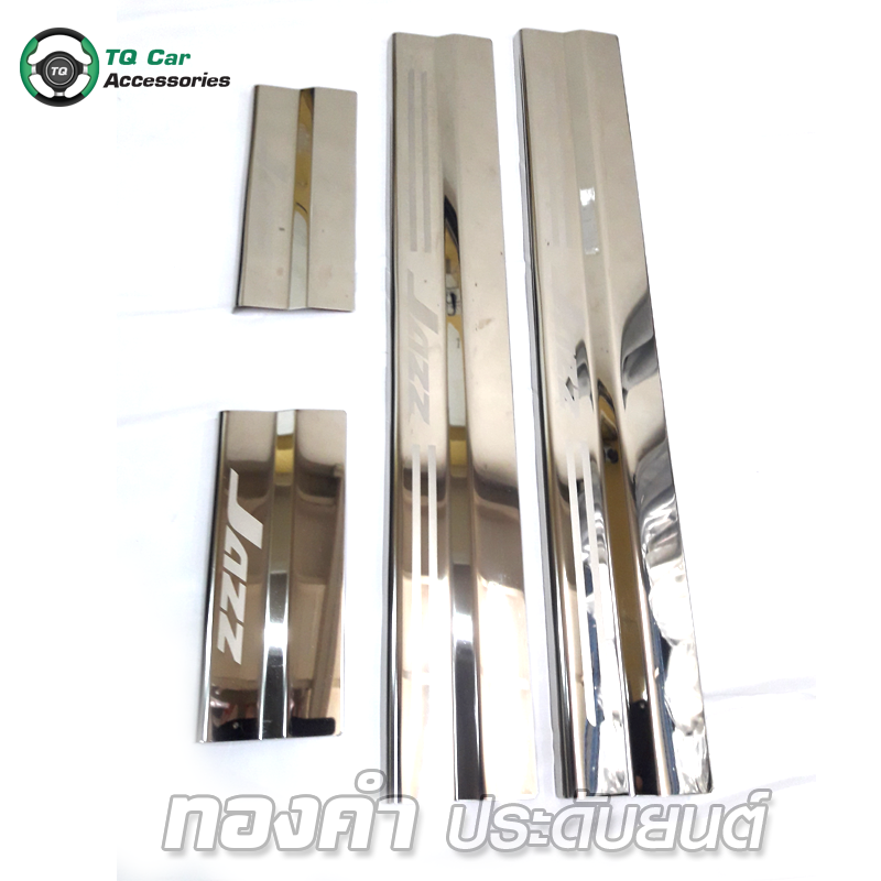 ชายบันได สแตนเลส Honda Jazz 2008