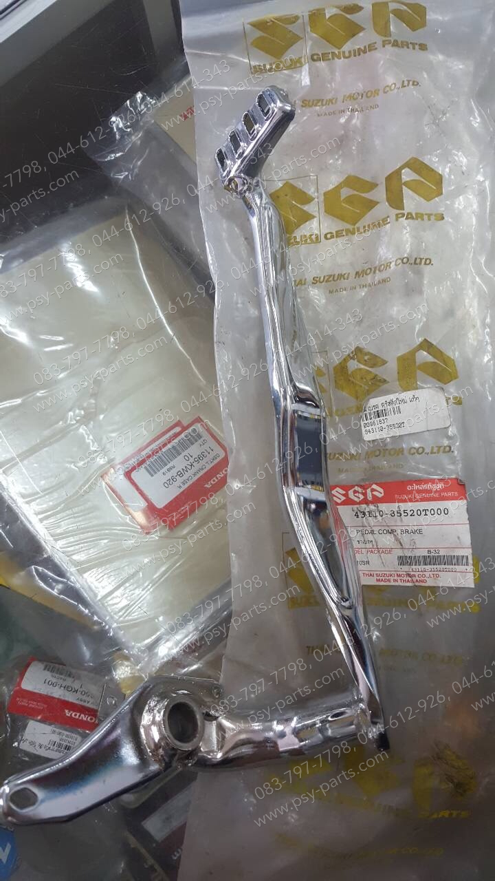 คันเบรค CRYSTAL-ใหม่, SPRINTER 110 แท้ๆ 43110-35520T00